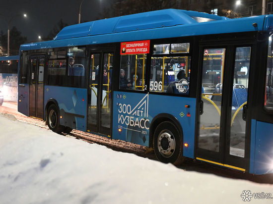 Особые дополнительные рейсы появятся на одном из кемеровских автобусных маршрутов