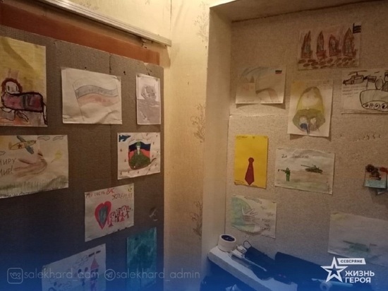 Мотивируют на победу: рисунки детей из Салехарда украсили казармы участников СВО