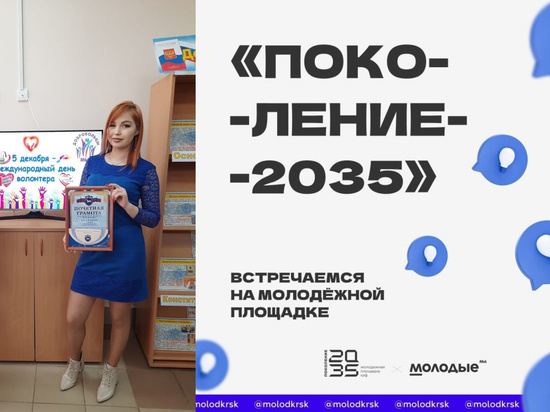 Студентка из Хакасии примет участие в КЭФ-2023
