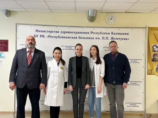 Калмыцкие врачи повысили свою квалификацию по онкогематологии
