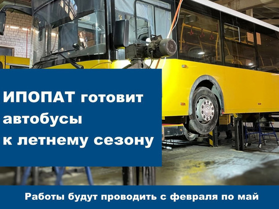 Автобусы Ижевска начали готовить к летнему сезону