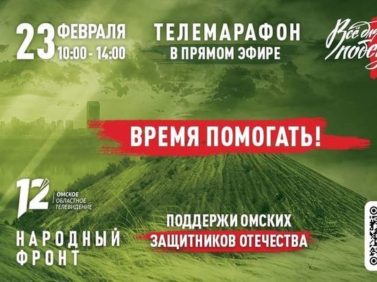 Народный фронт закупил две «Нивы» для омских бойцов в СВО