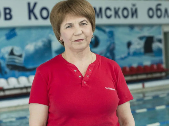 В Костроме вчера скончалась известный тренер по плаванию