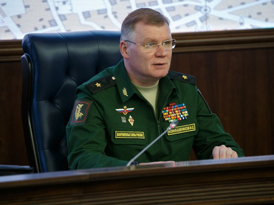 Минобороны заявило о ракетном ударе по заводу ВСУ в районе Сум