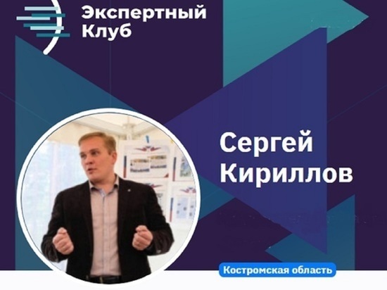 Эксперты обсудили развитие лыжного спорта в Костромской области