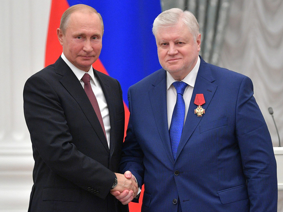 Миронов попросит партию поддержать Путина на выборах, не выдвигать кандидата