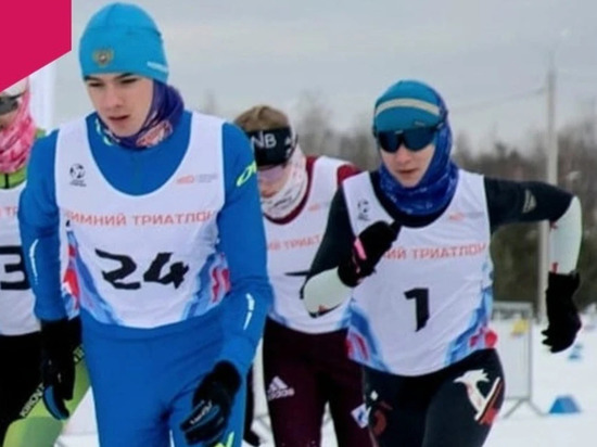 Спортсменка из Владимира взяла бронзу в этапе Кубка России по зимнему триатлону