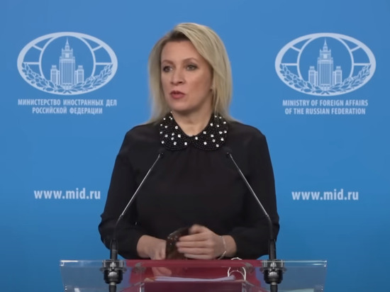 Захарова: Салливан потребовал от Украины выйти к границам Крыма