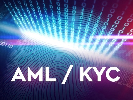 Что такое KYC и AML на бирже зачем ее проходить