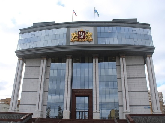 Депутаты расширили список льготников на подключение к газу в Свердловской области