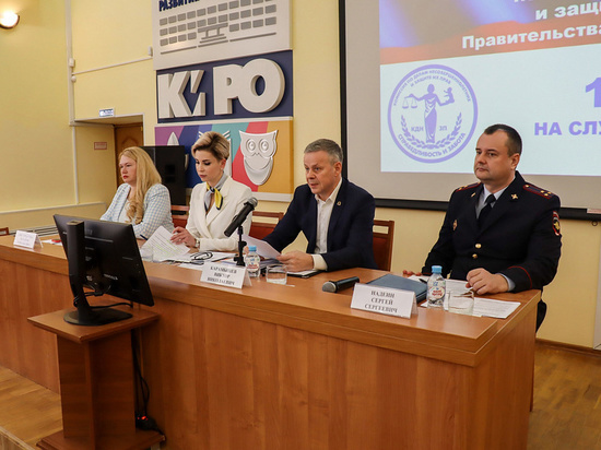В Курской области состоится конкурс на лучшего воспитателя несовершеннолетних