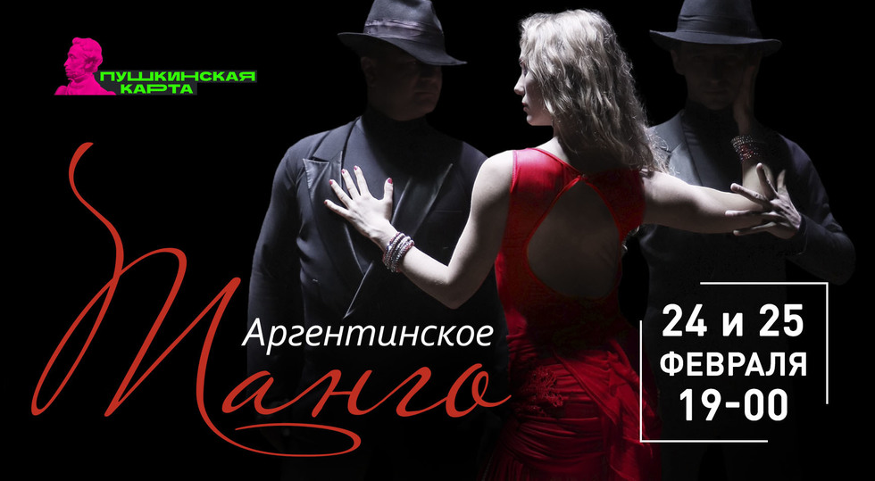 Афиша на 24 июля. Луначарский афиша. Театральная афиша Севастополя. Афиша Луначарского Севастополь комедии. Театр Луначарского Севастополь афиша