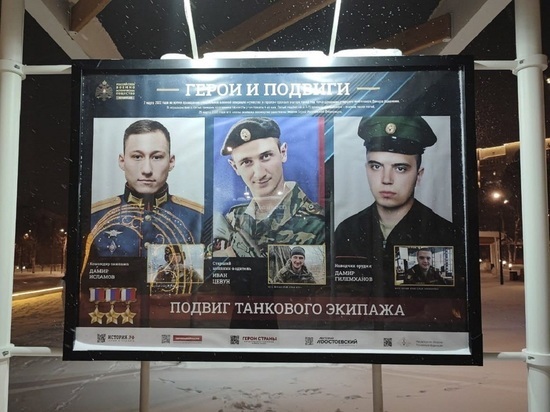 В Ноябрьске на центральное аллее разместили фото героев РФ