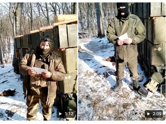 Губернатор Воронежской области поздравил с 23 февраля бойцов на передовой оригинальным способом