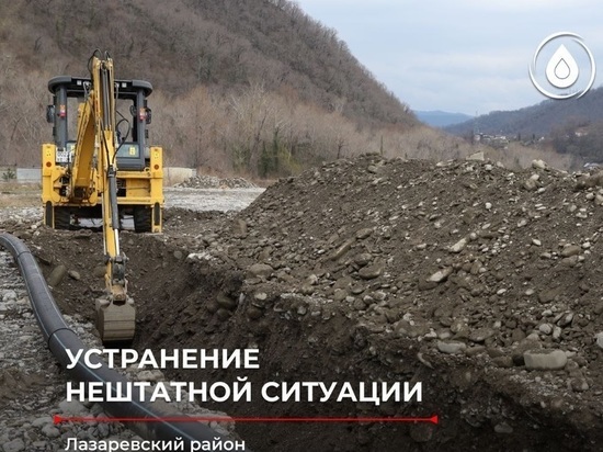 Ночью в Сочи произошёл новый прорыв водовода из-за подвижек грунта