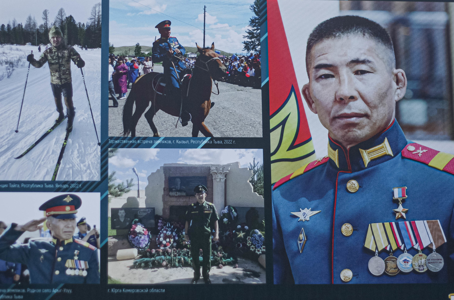 Мерген донгак герой россии фото