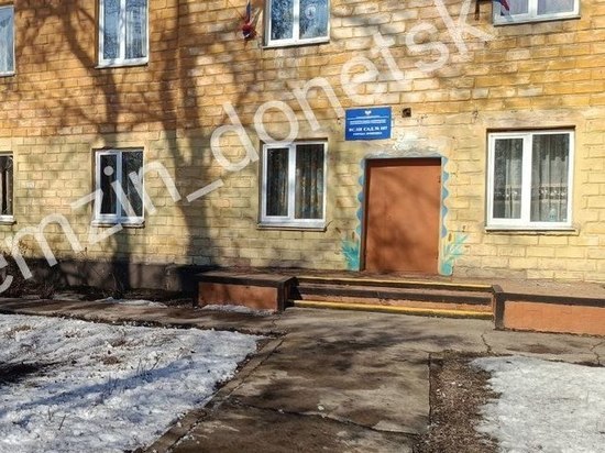 Детский сад попал под обстрел ВСУ в тыловом районе Донецка