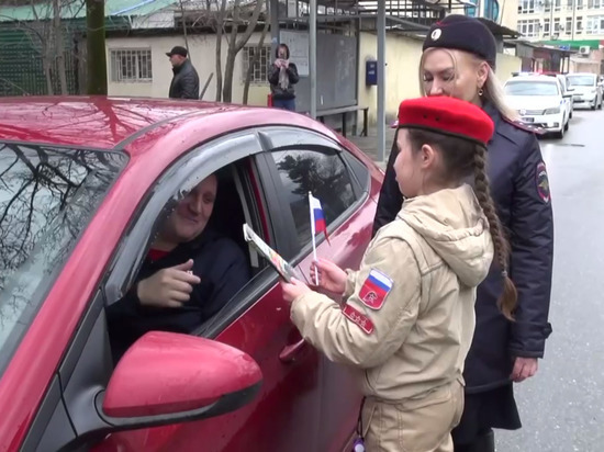В Сочи госавтоинспекторы и «юнармейцы» поздравили водителей с Днём защитника отечества