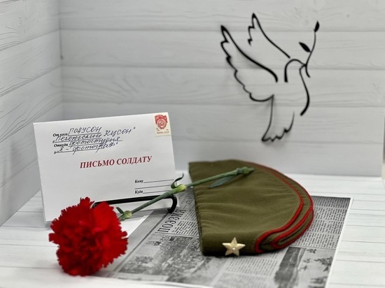 Школьники Мурманской области написали «Письмо солдату»