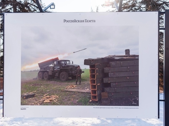В Липецке открылась фотовыставка военного корреспондента