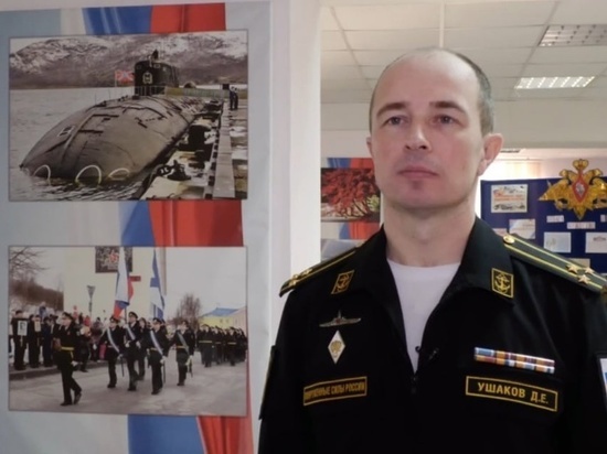 Тамбовчан поздравили с Днем защитника Отечества представители атомной подводной лодки «Тамбов»