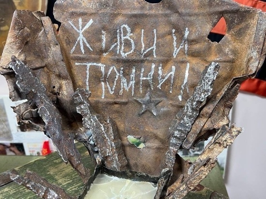 В Лабытнанги первый поисковый отряд назвали в честь участника ВОВ Ивана Путилина