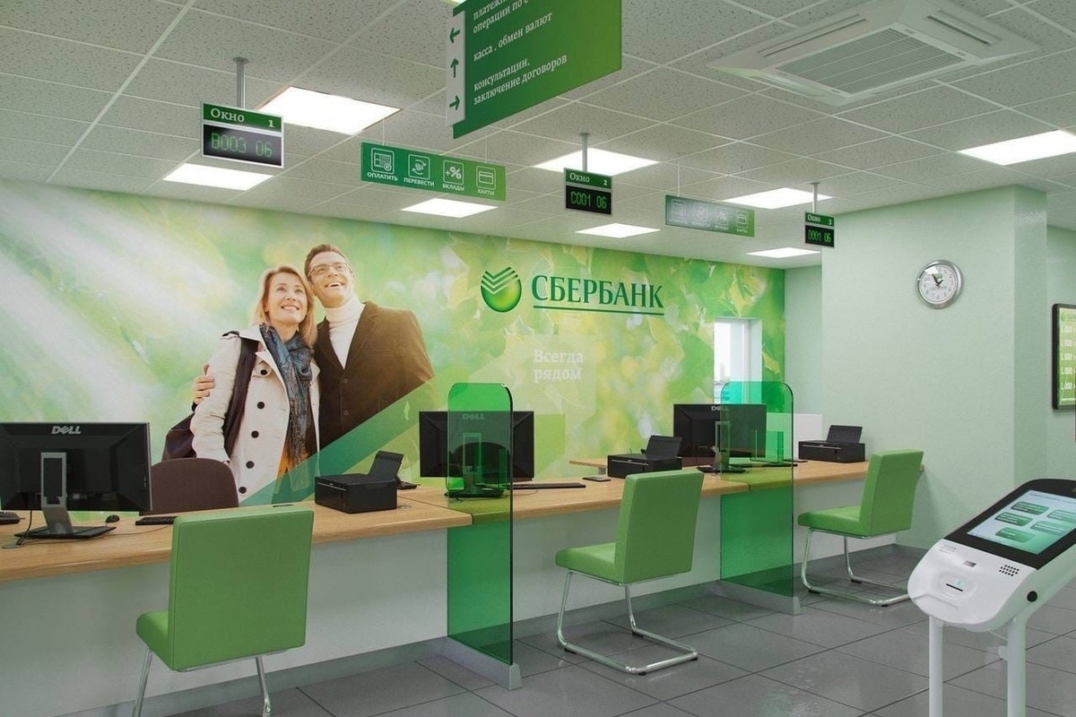 Костромское отделение Сбербанка сообщает о режиме работы своих офисов в февральско-мартовские выходные