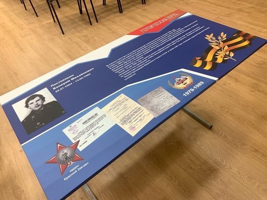 В мончегорском колледже установили две Парты Героя