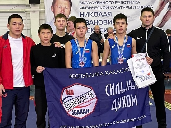 Хакасские борцы вернулись с медалями со всероссийских соревнований