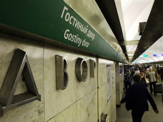 Станцию метро «Гостиный Двор» закрывали на вход по требованию полиции