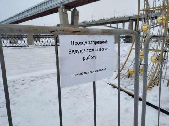 После оттепели в Новосибирске закрывают горки и катки