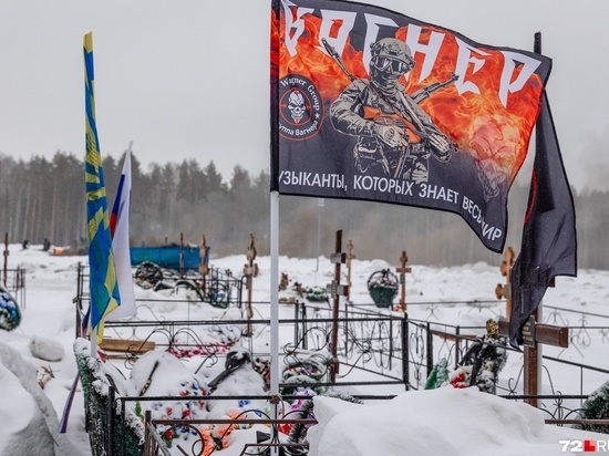Под Новосибирском украли флаги с могил погибших бойцов ЧВК «Вагнер»