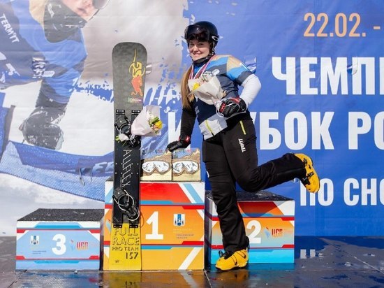 София Надыршина завоевала два золота Кубка России по сноуборду на Сахалине