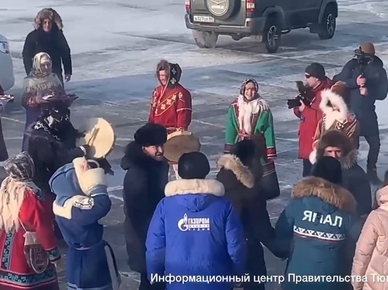 Встретили с шаманским бубном: глава Тюменской области приехал в Надым на День оленевода