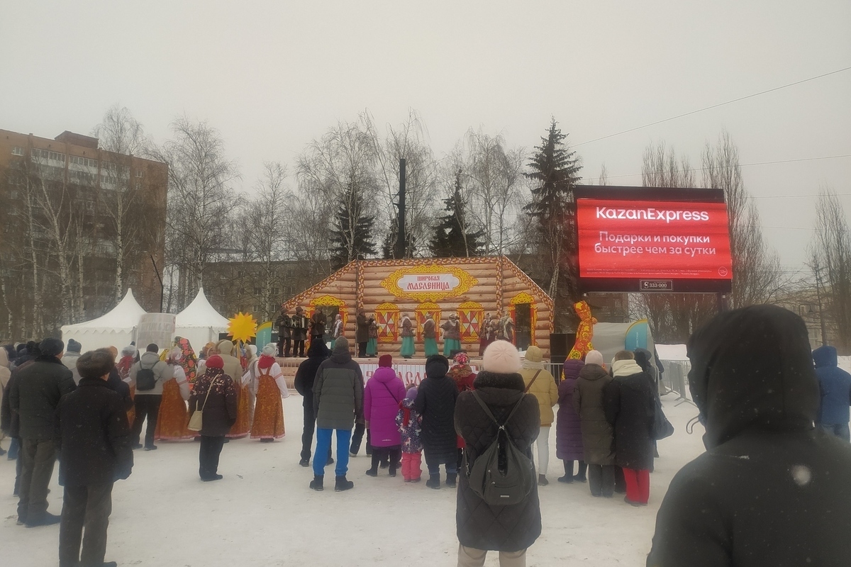 Масленицу отметили на Центральной площади Ижевска 25 февраля - МК Ижевск