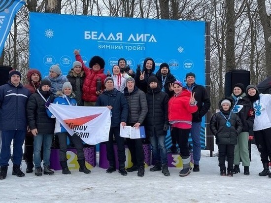 В Белгороде прошла «Белая Лига зимний трейл 2023»