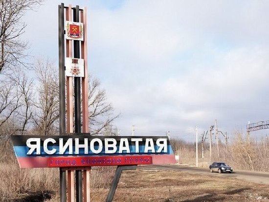 В Ясиноватой отреставрируют парк Железнодорожников