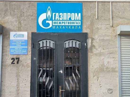 Четверых человек заключат под стражу в Дагестане