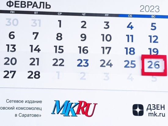 26 февраля в истории: какие события произошли в этот день