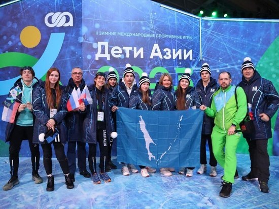 Сахалинцы открыли II зимние Международные игры «Дети Азии» в Кемерове