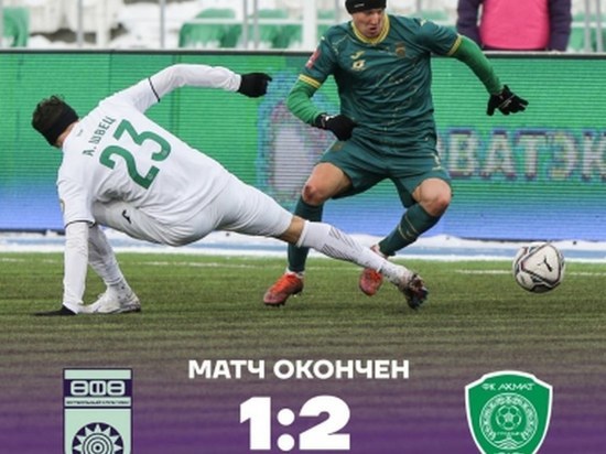 «Уфа» проиграла «Ахмату» в четвертьфинале Кубка России