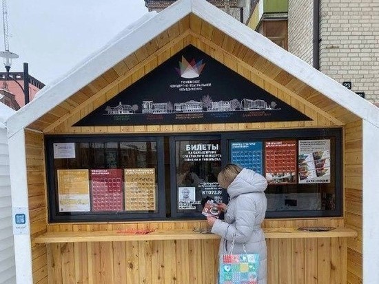 В тюмени открылся источник. В тюмени открылся источник. В тюмени открылся источник. В тюмени открылся источник. Термальный комплекс верхний бор тюмень.