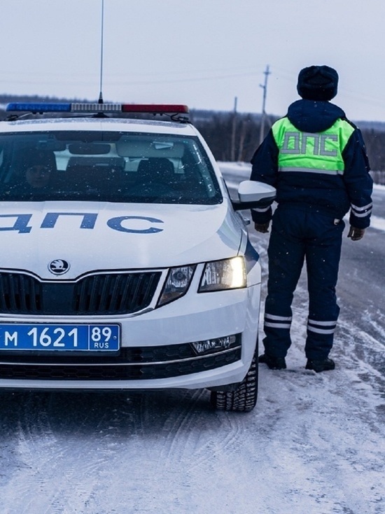 Ямальцы в праздничные выходные нарушили правила дорожного движения больше 1,6 тысячи раз