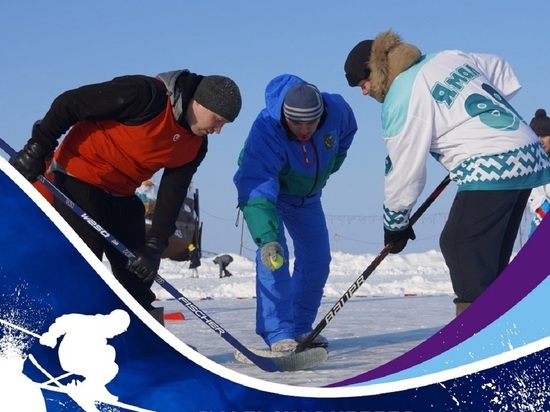 В Аксарке хоккеисты в валенках поборолись за Кубок Снеговика