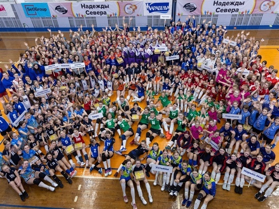Архангельск принимает несколько сотен волейболисток со всей России