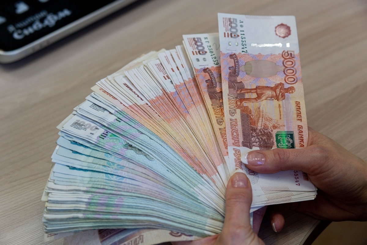 40 Тысяч рублей