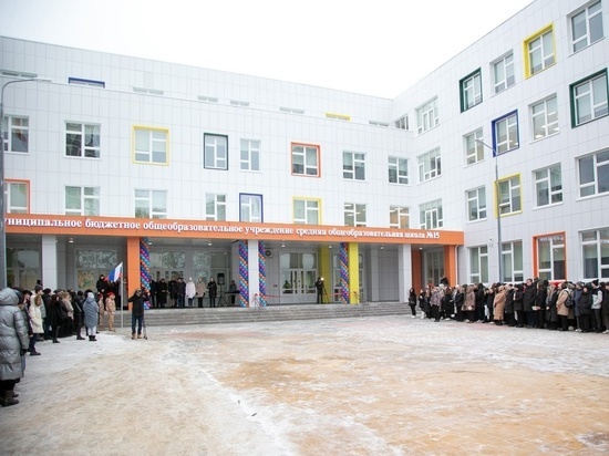 Новую школу на 825 мест открыли в Коломне