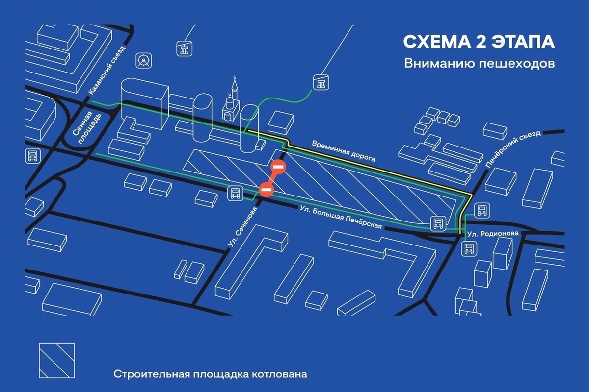 Ограничение движения в нижнем новгороде сегодня схема