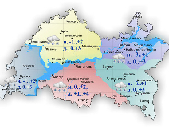 Мокрый снег и дождь прогнозируются в Татарстане в последний день зимы