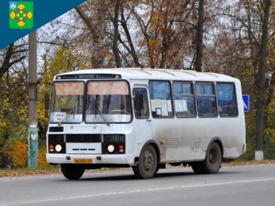 Во Мценске Орловской области отменили часть рейсов по двум маршрутам
